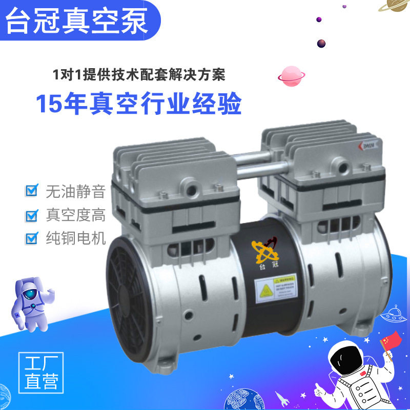 台冠负压泵JP-180V夹具吸气泵大吸力抽气泵CNC治具吸附无油真空泵,办公设备/耗材/相关服务,其它,淘宝优惠券,粉丝福利购,淘宝优惠卷