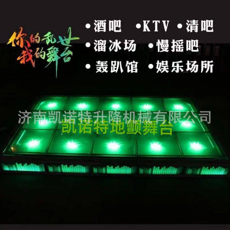厂家直销酒吧KTV专用地颤弹簧舞台升降旋转表演J台地颤弹簧舞台