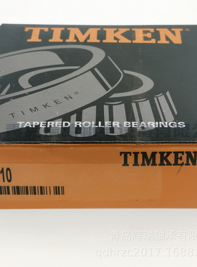 圆锥滚子轴承 32210 = 内圈X32210 + 外圈Y32210