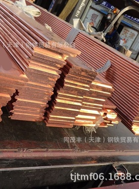 优惠供应镀铜扁钢14mm镀铜圆钢60X6 电力工程 铜包钢扁钢 接地排