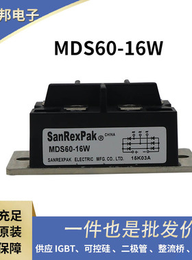 三社整流桥可控硅模块MDS60-16W PE130FG40 PE130FG60全新进口21+