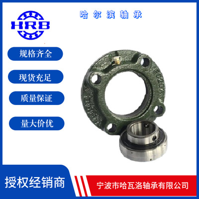 HRB UCFC206 外球面 哈尔滨轴承 带座 凸台圆形坐 TY90506