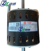 特灵空调大洋Y7S423E511风机盘管内电机