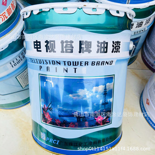 批广州电视塔牌酚醛清铁红磁漆护栏金属机械钢结构防锈耐油漆涂料