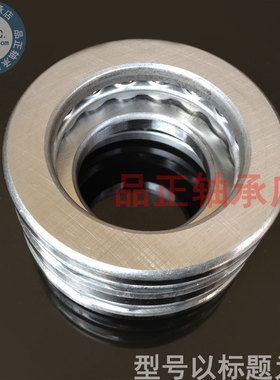 【国产】双向平面推力球轴承52210(38210) 尺寸50*78*39 轴承钢