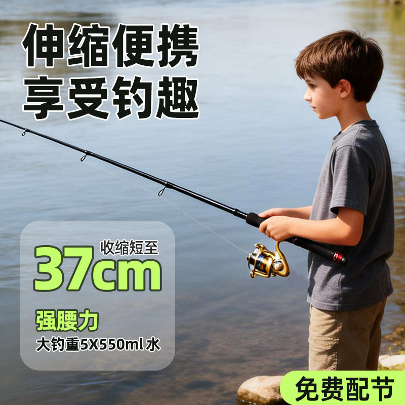 儿童伸缩路亚竿小海竿套装初学者图片