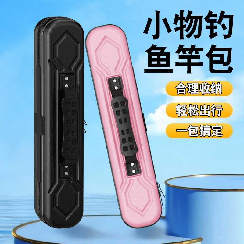 45cm小物竿包儿童收纳迷你小竿包