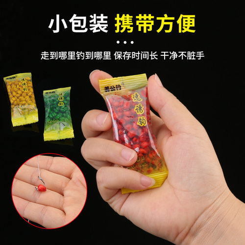 小麦粒速钓饵懒人专用打窝鱼饵