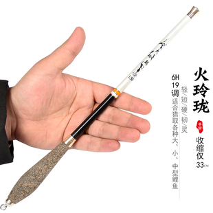 便携超轻硬鲫鱼鳑鲏小物袖 19调迷你鱼竿超短节小手竿套装 珍溪流竿