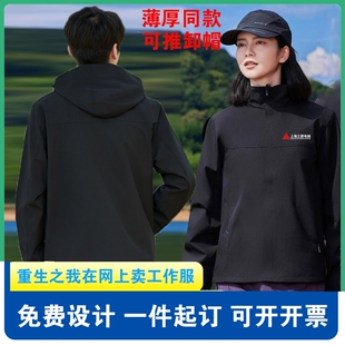 秋冬上海三菱电梯工作服长袖维修保养售后服务工装定制印字logo
