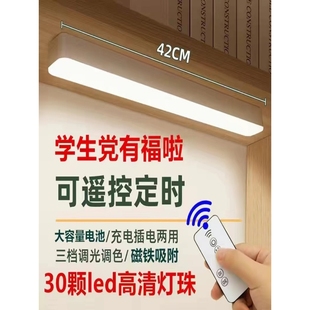 惠普照明台灯学习专用学生宿舍灯管led酷毙灯书桌化妆镜前灯磁吸