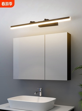 惠普照明镜前灯卫生间浴室伸缩镜柜灯化妆灯卫浴镜子灯壁灯R403卧