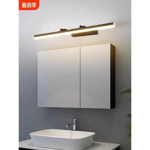 惠普照明镜前灯卫生间浴室伸缩镜柜灯化妆灯卫浴镜子灯壁灯R403卧