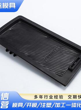 注塑成型模汽车储物盒盖双色模具制作厂家MAK80模具设计产品注塑