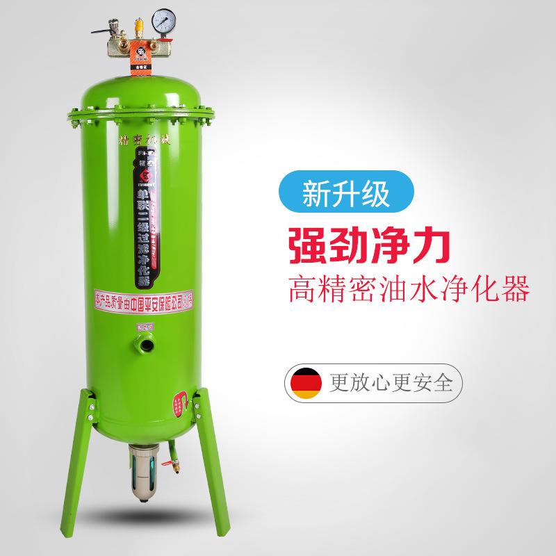空压机过滤器气源净化立式精密油水分离除水除油精密过滤器