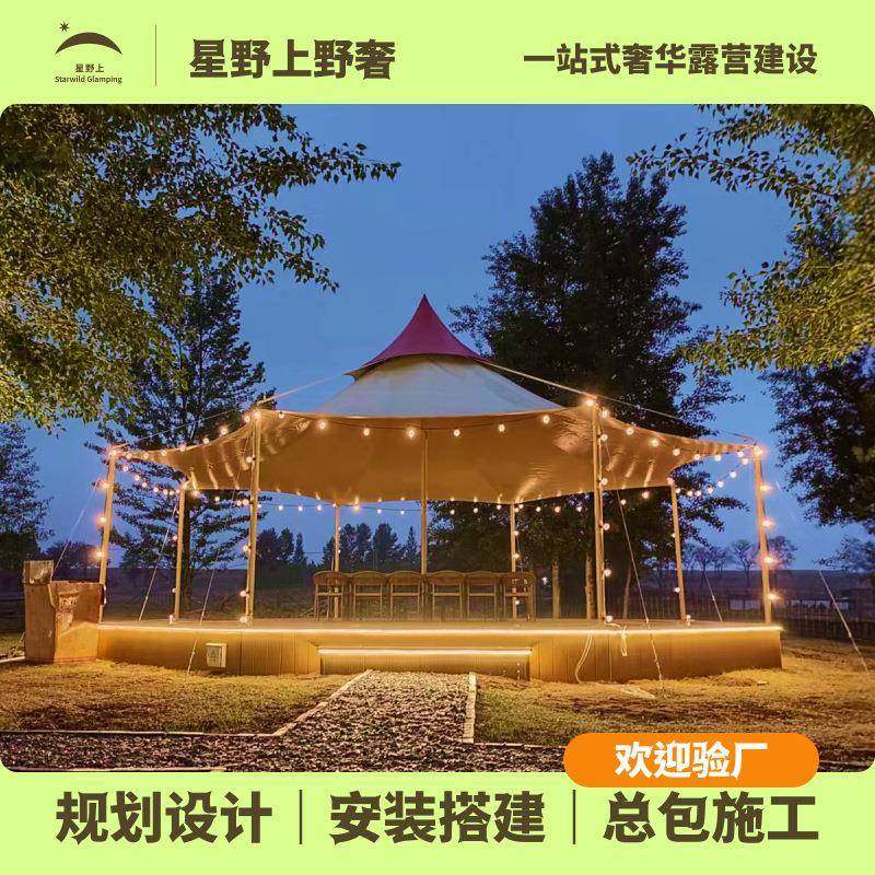 大型户外遮阳帐篷天幕营地景区餐饮团建接待婚宴酒席活动餐厅酒店,商业/办公家具,广告帐篷/门头篷,淘宝优惠券,粉丝福利购,淘宝优惠卷