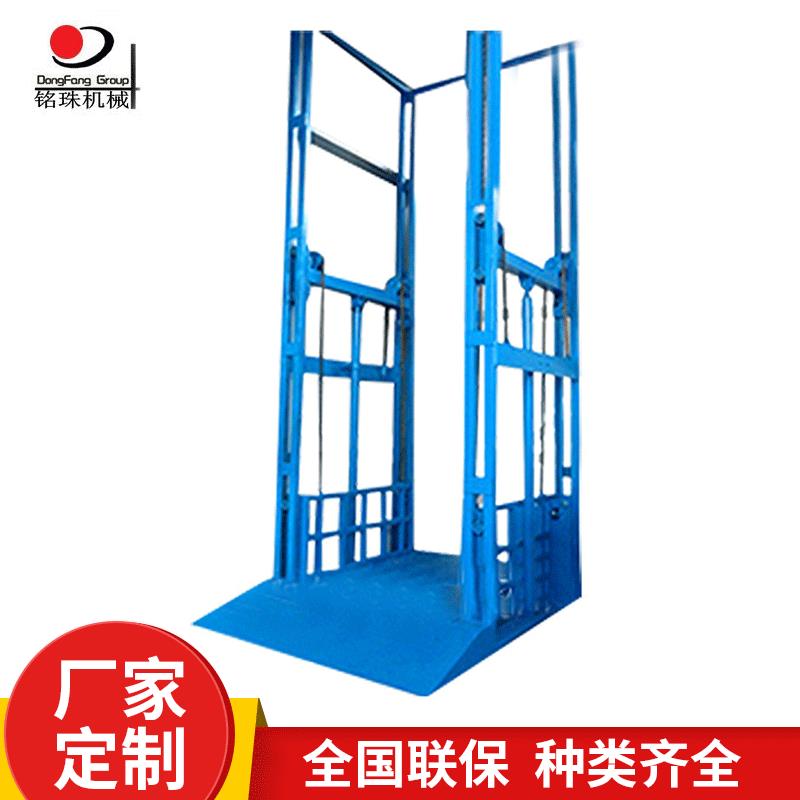 导轨式升降机液压电动提升机仓库厂房升降平台固定简易货梯