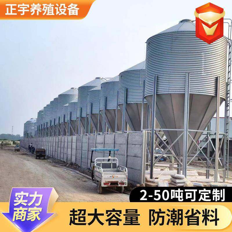 镀锌料塔大容量饲料存储料仓30吨大容量饲料存储料仓镀锌养殖料塔,畜牧/养殖物资,特种养殖设备,淘宝优惠券,粉丝福利购,淘宝优惠卷