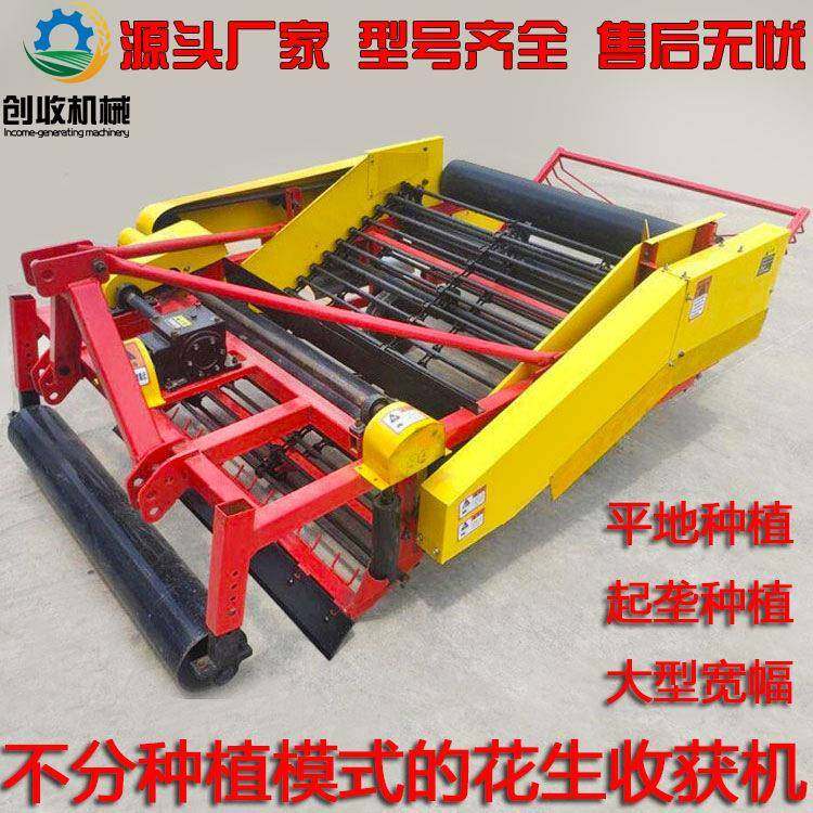 四轮拖拉机带花生收获机大型宽幅刨花生机长果出土铲果机收获干净,畜牧/养殖物资,特种养殖设备,淘宝优惠券,粉丝福利购,淘宝优惠卷