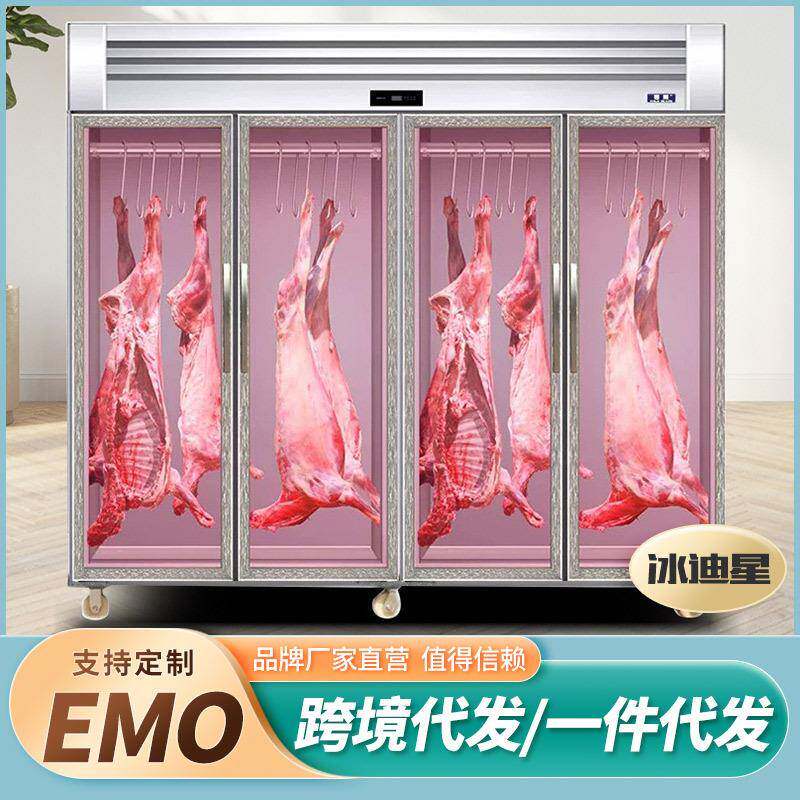 超居优选挂肉柜商用牛羊肉保鲜展示柜子冷藏冰柜立式冷冻柜排酸柜