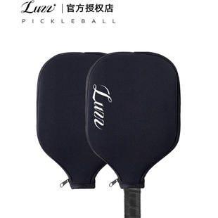 Luzz路兹匹克球拍套碳纤维专业比赛训练球拍全套装 pickleball