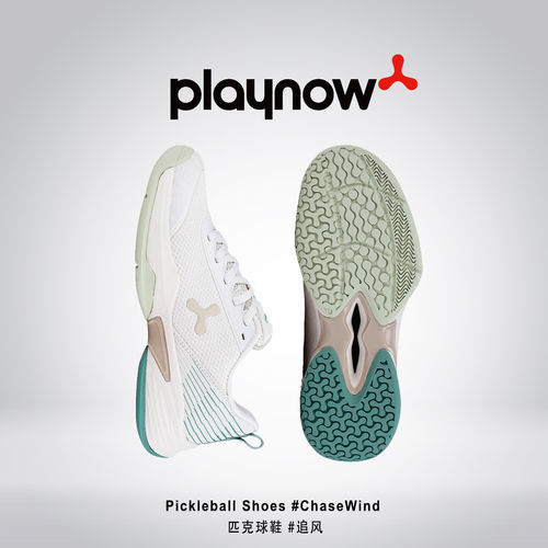 Playnow女款匹克球运动鞋专业耐磨碳板减震Pickleball网球通用