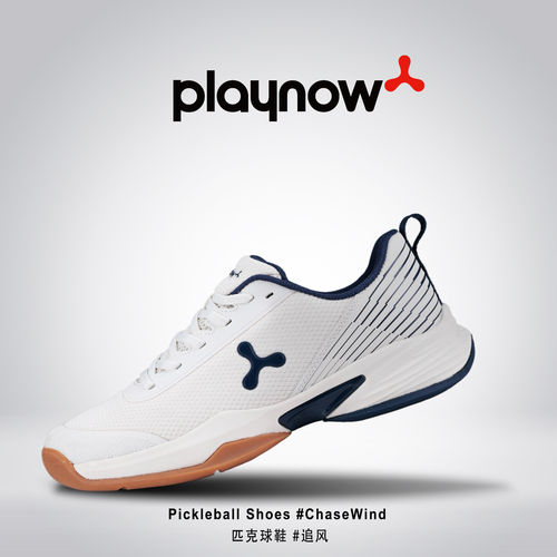 Playnow男款匹克球运动鞋耐磨碳板抗扭减震Pickleball网球通用