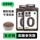 玻利维亚进口奇亚籽450g免洗高膳食纤维非即食冲泡代餐饱腹低GI