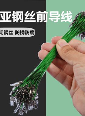 路亚前导线防咬线钢丝线路亚钓鱼配件八字环别针路亚海钓