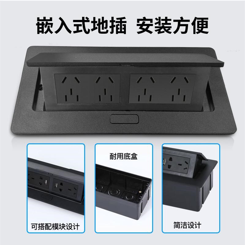 240型黑色办公i室会议桌翻盖桌面插座双五孔电脑嵌入式USB网络插