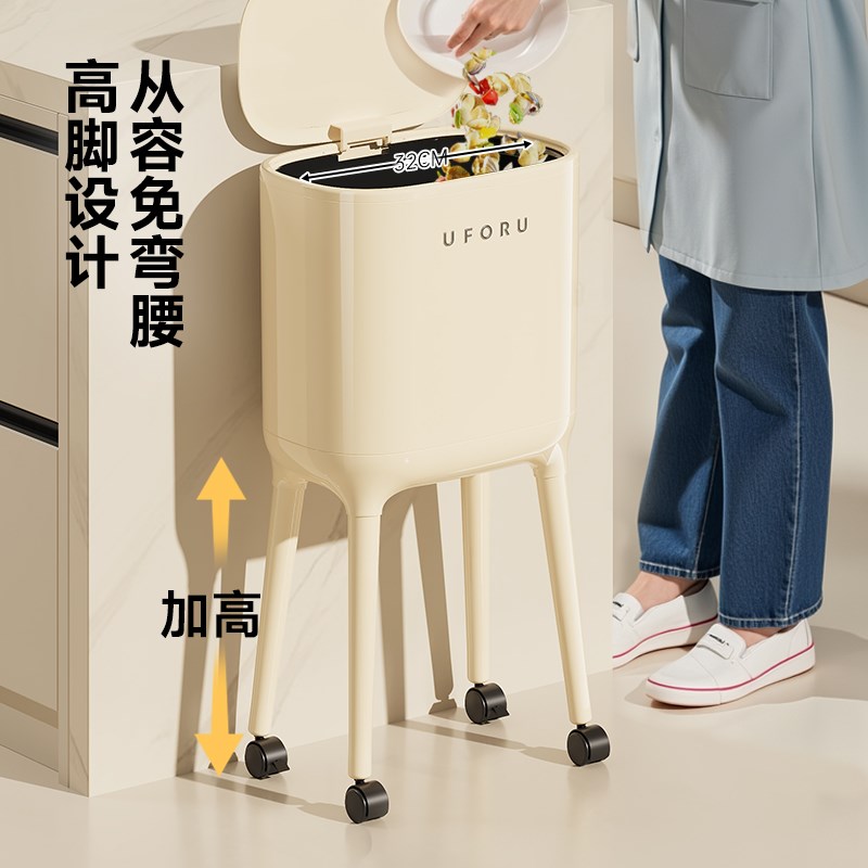 高脚垃圾桶厨房免弯腰加高卫生桶家用客厅新款带滑T轮高颜值垃圾