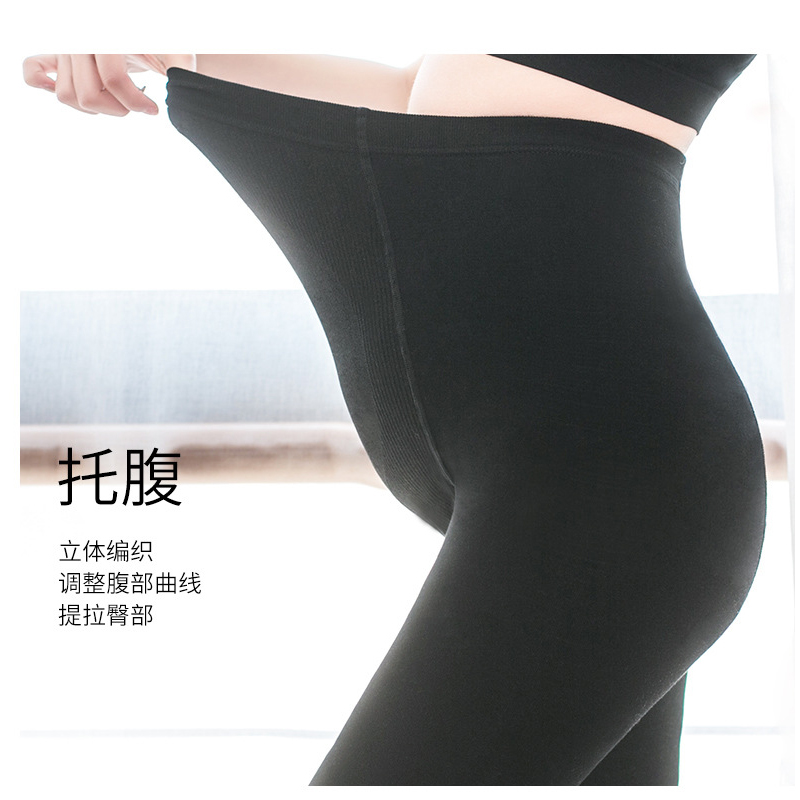 孕妇丝袜冬季加绒连裤袜子女光腿神器肉色春秋冬S款加大码内搭裤