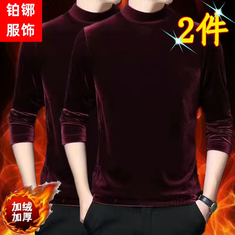秋冬季金丝绒卫衣男士潮流半高领加绒加厚打底P衫保暖内衣长袖T恤