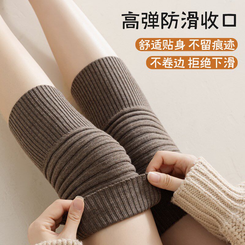羊毛护膝袜子女秋冬季男女士保暖袜套护腿M套膝盖防寒老寒腿老年