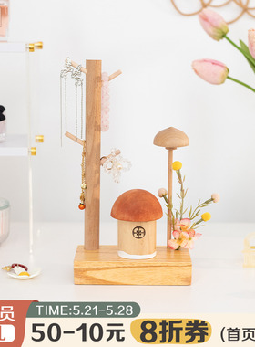 阿楹 玄关鞋g柜入门钥匙收纳摆件梳妆台装饰口罩手串戒指首饰挂架