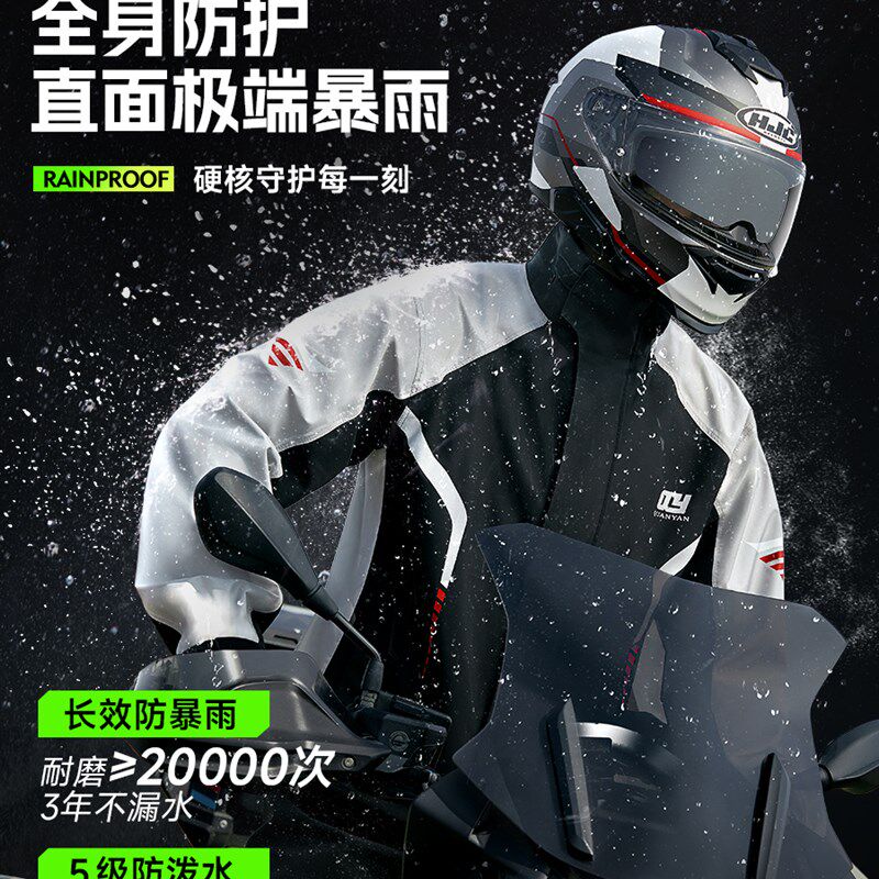 摩托车雨衣雨裤套装男女款成人分体式外卖骑手骑行服W暴雨防水专