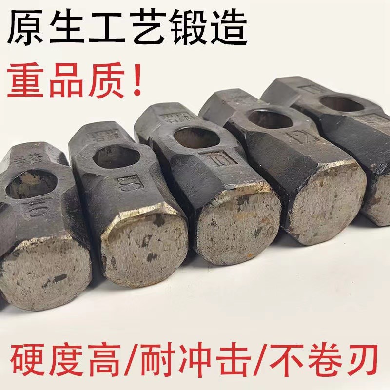惠安大锤八角铁锤头高强度岩峰工地矿山B石工锤6 8 10 12 22p磅锤