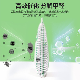 修除剂除异味家用去味吸甲醛室内竹炭 绿之源活性炭f除甲醛新房装