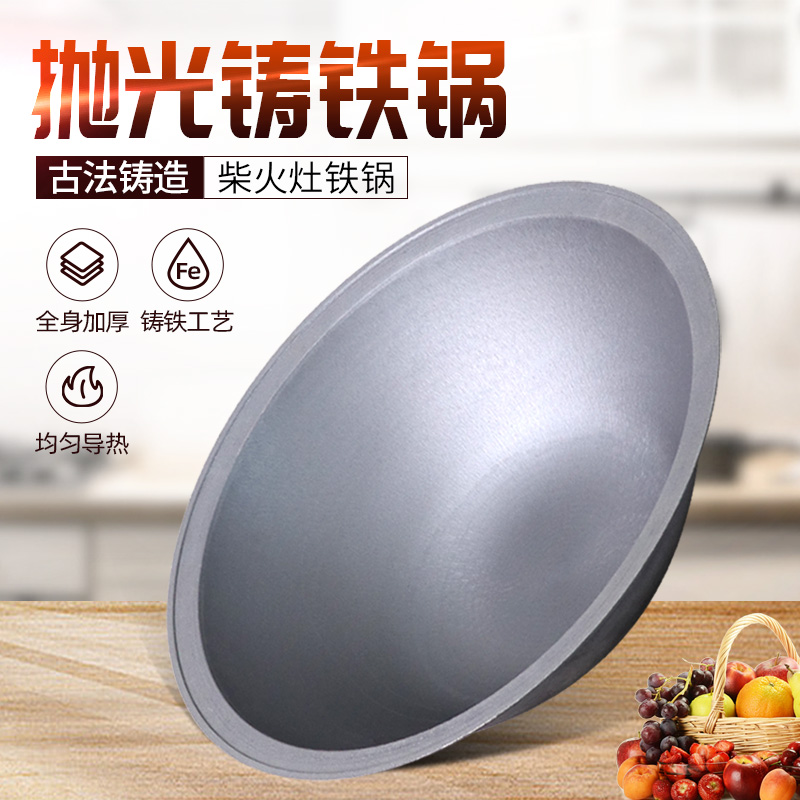 柴火鸡锅地锅鸡锅大锅台商用铁锅灶台M桌农家乐的地锅灶饭店