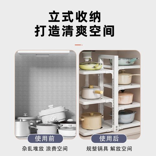 厨房置物架锅具收纳m层架台面多层家用多功能下水槽整体橱柜分层