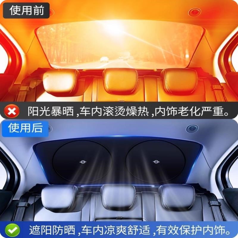 汽车后档遮光f隔热遮阳挡后挡风玻璃遮阳帘车窗镭射板车内后窗遮
