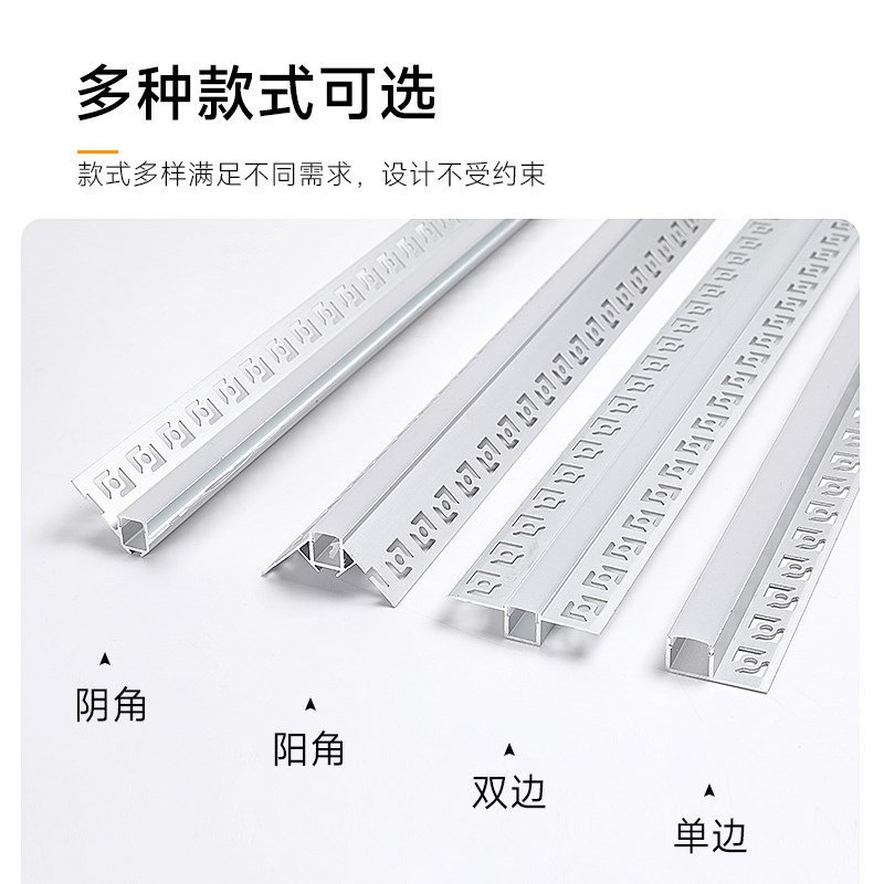 led线形c灯铝合金u型线性灯铝槽灯带卡槽嵌入式阴角阳角单边线条
