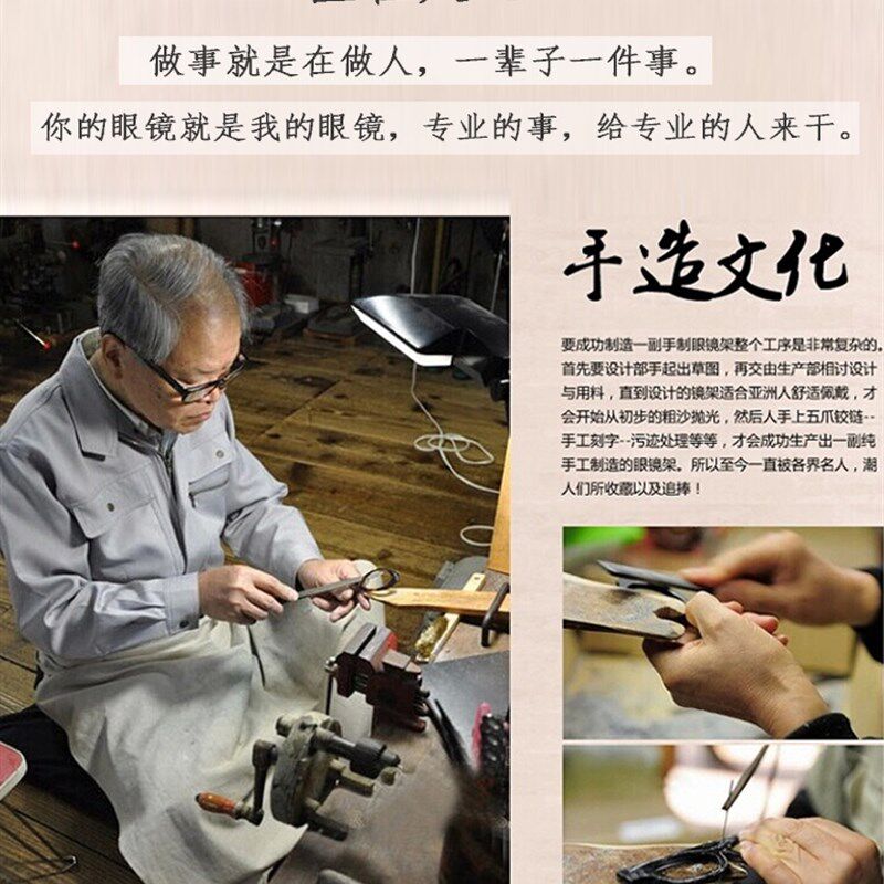钛架眼镜焊接维修 IoP电镀掉色翻新补漆 眼镜腿铰链断裂修理换配