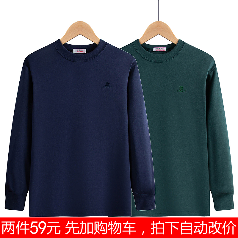 中年长袖t恤男春秋装上衣中老年人纯棉秋衣爸R爸打底衫本命年红色