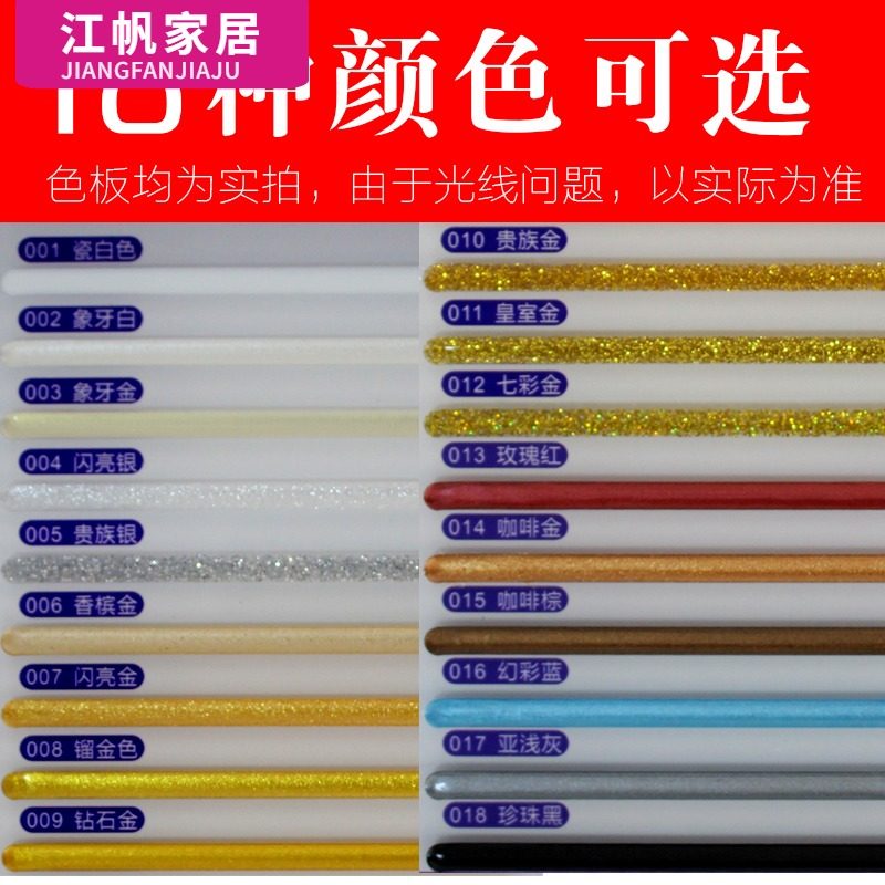 家装金色无需胶枪美缝剂瓷砖gj液体G手挤型高级方便每逢背景墙墙