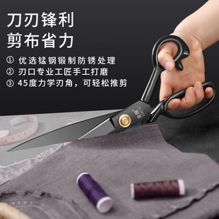 厂裁A剪线头裁布剪工业用强力剪子 剪刀裁缝家用缝纫剪服装