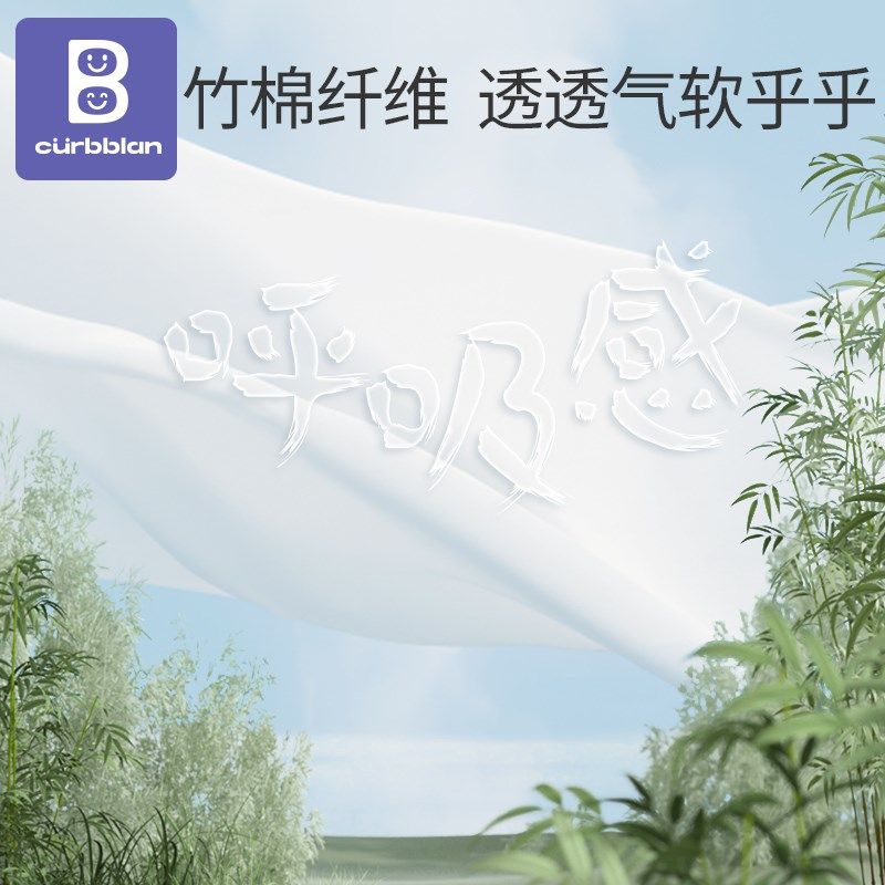 婴儿睡袋夏季新生婴幼儿薄款w纱布宝宝儿童防踢被四季通用春款空