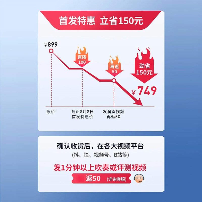 无笛C2电d吹管无笛电吹管乐器初学入门电子笛子无笛c2电吹管25款