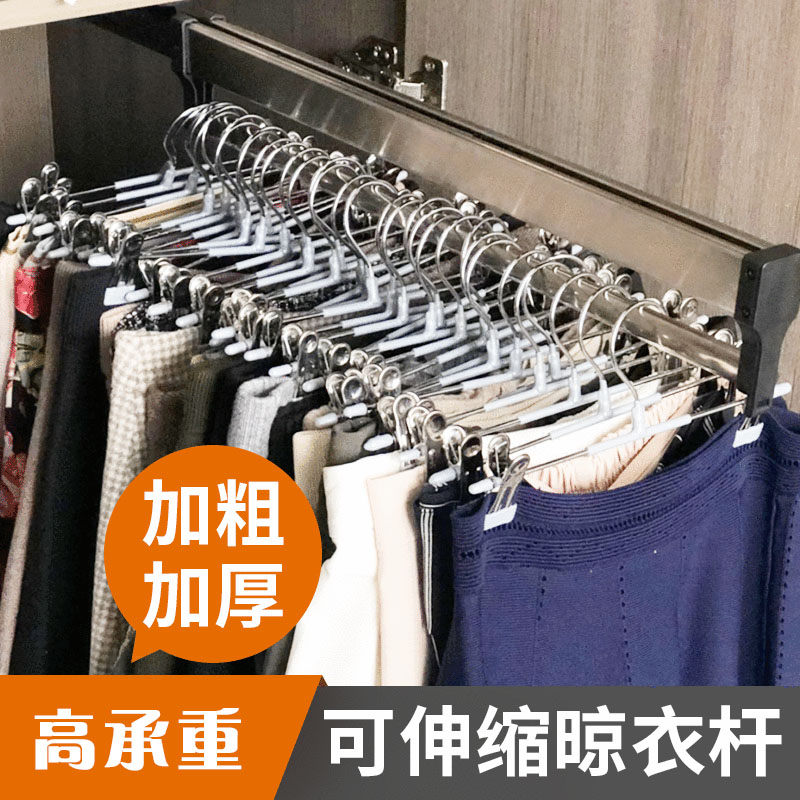 35-80ecm拉拉宜居衣帽间裤架抽拉伸缩裤架衣柜顶装推拉裤抽拉杆
