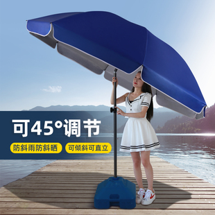 遮阳伞太阳伞大型户外p摆摊做生意定制logo庭院伞防晒沙滩斜坡伞
